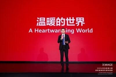 Церемония награждения HUAWEI XMAGE Awards 2024 – истории трогательного мира в фотографиях