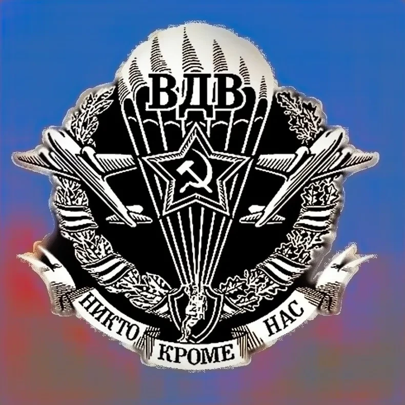 «Под куполом мечты: юность, парашют и зов ВДВ»